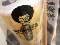 -阿爆柠檬茶(容桂店)