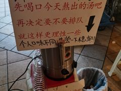 -老龙亭拉面店