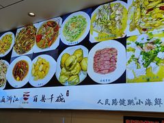-健跳小海鲜(人民路店)