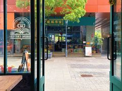 -查令84号咖啡馆(金大地1912东西街店)