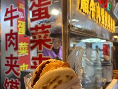 -老马家马蓉蛋菜夹馍·腊牛肉夹馍(回民街店)