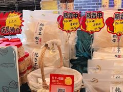 -凤竹园(修水店)