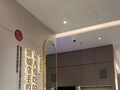 -额娘·春饼烤鸭(乐汇城店)