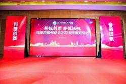 点击看大图 -金茂深圳JW万豪酒店·宴会厅
