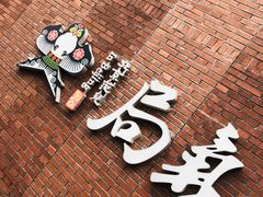 -局气烤鸭·北京菜(前门店)