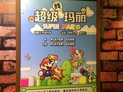 -MAX伯爵趣味互动密室逃脱(大坪D馆店)