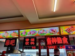 -西塔大冷面(市府大路店)