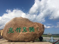 -乌兰布统草原