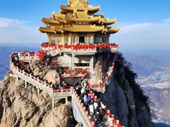 -老君山风景名胜区