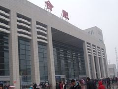 -合肥火车站(地铁站)
