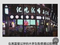 -汇吃汇喝美食街(上海建发浦悦荟广场店)