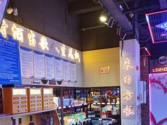 -唱吧麦颂KTV(马驹桥店)