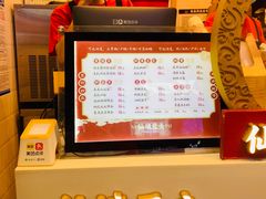-仙境豆夫(步行街旗舰店)