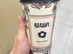 -莓超疯(百源店)