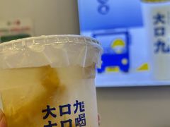 -大口九(东方广场店)