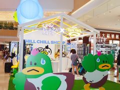 -天河领展广场