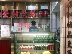 -得闲饮胜公司(智谷店)