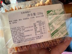 -COVA(新天地Xintiandi店)