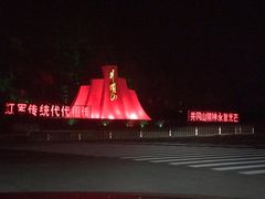 -井冈山风景名胜区