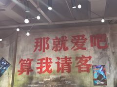 -萍姐火锅·公路夜市(南京新街口店)