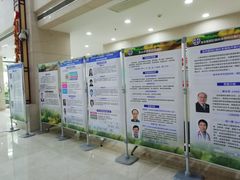 -上海市长宁区天山中医医院