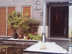 -YUNHE秐合· 雅致浙宴(西溪店)
