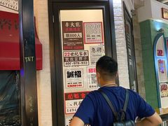 -骑鹅公社(南开大悦城店)