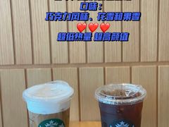 -星巴克臻选(成都东方新希望天祥店)