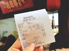 -鸡鸣赐茶(鸡鸣寺路店)