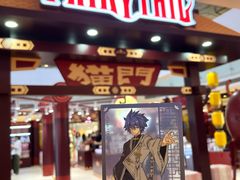 -上海静安大悦城