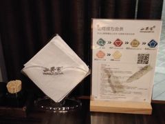 -山葵家·创意料理(EFC欧美广场店)