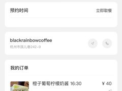 -black rainbow coffee
