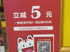 -一席地·本地鸡窝·杭帮鸡火锅(萧山银隆百货店)