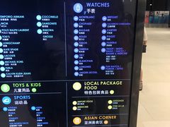 -王权免税店(普吉市区店)