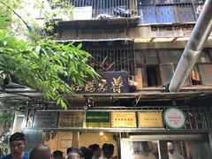 蒋家肠旺面-蒋家肠旺面馆老店(合群路店)