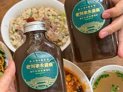 -老刘家永盛斋·传统泡馍(东关南街店)