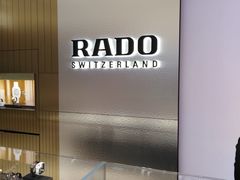 -亨得利(滨江道店)