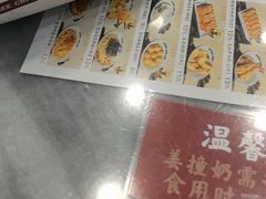-赵记传承·中国甜品(福州总店)