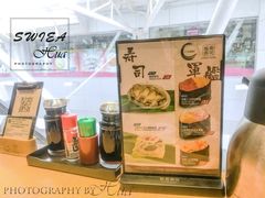 -板长寿司(铜锣湾店)