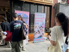 -樹夏shhha(越秀店)