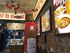 -嘉州鲜知味钵钵鸡(奎星楼店)