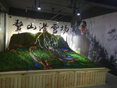 -鳌山滑雪度假区