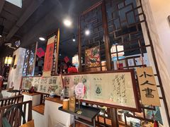 -孔乙己酒家(虹桥路店)