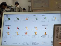 -喜茶(上海淮海中路渔阳里店)
