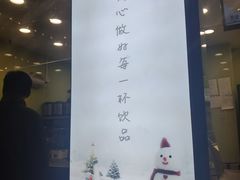 -茉沏(万科美好广场店)