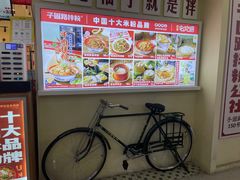 -北京华联购物中心(天通苑店)