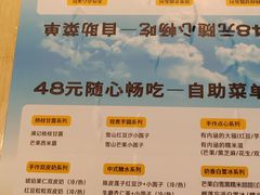 -满记甜品(王府井北京市百货大楼店)