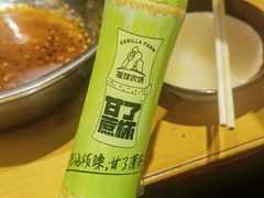 -嘉州鲜知味钵钵鸡(奎星楼店)