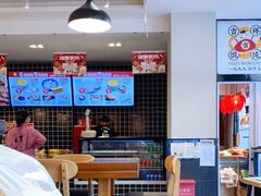 大堂-吉祥馄饨(牡丹园店)