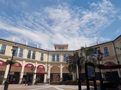 -佛罗伦萨小镇广佛名品奥特莱斯(疏港路店)